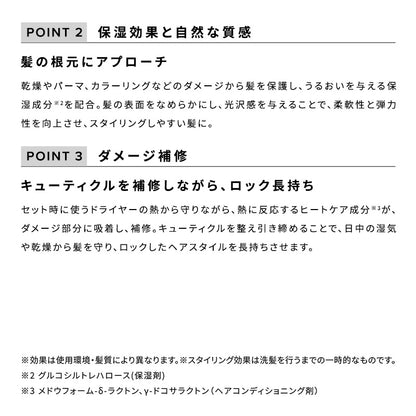 リファ マエガミロック | MTG ReFa MAEGAMI LOCK 前髪キープ ポイントスタイリング マスカラタイプ アホ毛 おくれ毛 ハンディ 崩れない 正規品 日本製
