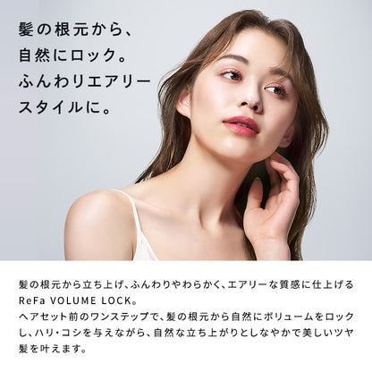 リファ ボリュームロック 100ml | MTG ReFa VOLUME LOCK 根本立ち上げ トップふんわり ボリュームメイク スタイリング ミスト スプレー 髪型キープ 正規品 日本製