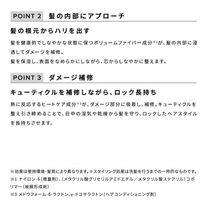 リファ ボリュームロック 100ml | MTG ReFa VOLUME LOCK 根本立ち上げ トップふんわり ボリュームメイク スタイリング ミスト スプレー 髪型キープ 正規品 日本製