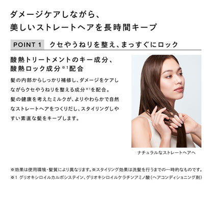 リファ ストレートロック 100ml | MTG ReFa STRAIGHT LOCK ヘアオイル スタイリング ストレートヘアキープ うねり 広がり防止 ダメージ補修 正規品 日本製