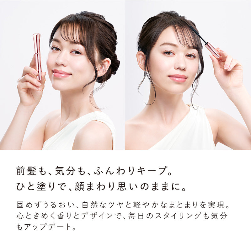 ReFa リファ アイラ ポイント キープ（ローズゴールド / エムピンク / エムミントグリーン / エムパープル）8mL | カラー選べる4色 まとめ髪 ポイントスタイリング マスカラ アホ毛直し 前髪キープ 湿気ガード セラミド ケラチン配合 フローラルブーケの香り プレゼント ギフト MTG 日本のヘアケア