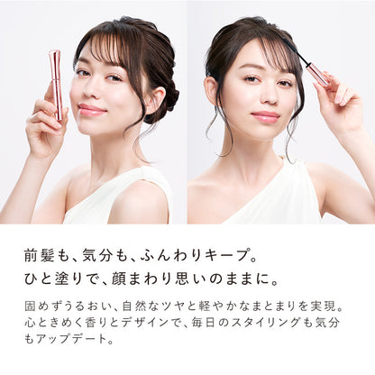 ReFa リファ アイラ ポイント キープ（ローズゴールド / エムピンク / エムミントグリーン / エムパープル）8mL | カラー選べる4色 まとめ髪 ポイントスタイリング マスカラ アホ毛直し 前髪キープ 湿気ガード セラミド ケラチン配合 フローラルブーケの香り プレゼント ギフト MTG 日本のヘアケア