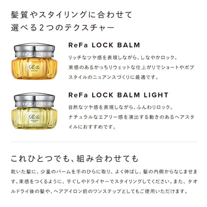 ReFa LOCK BALM LIGHT 40g | Stylish Styling Balm, Hair Balm, Shape Memory, Lock, Light & Airy, Delicate Textured Bundles, Heat Care, Fermented Oil, Floral Fruity Scent, Present, Gift, MTG, Japanese Hair Care