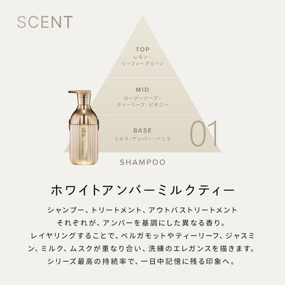 リファ ミルクプロテイン シャンプー＆トリートメント＆アウトバス ロイヤルセット｜最上級3点セット フルライン 髪質改善 シルク髪 日本製 ReFa