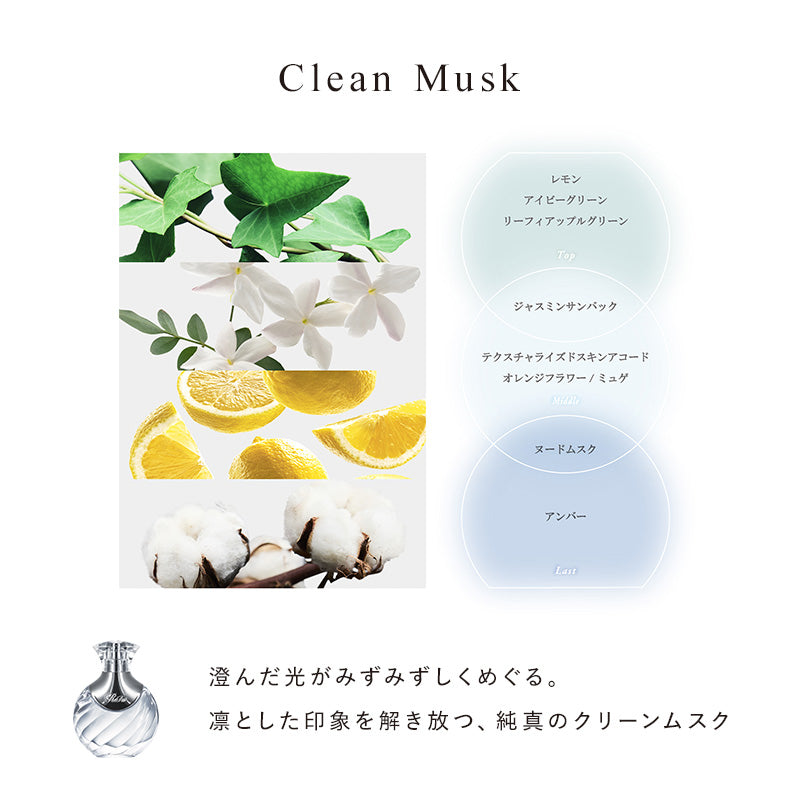 ReFa リファ ザパフューム ヘアミスト 30mL | 選べる3つの香り（メロウアンバー / クリーンムスク / ウォータリースイート） パフュームオイル フレグランスミスト 集中補修 ツヤ保湿 湿気ガード プレゼント ギフト MTG 日本のヘアケア
