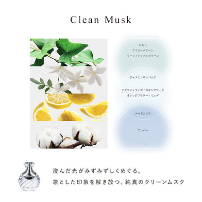 ReFa リファ ザパフューム ヘアミスト 30mL | 選べる3つの香り（メロウアンバー / クリーンムスク / ウォータリースイート） パフュームオイル フレグランスミスト 集中補修 ツヤ保湿 湿気ガード プレゼント ギフト MTG 日本のヘアケア