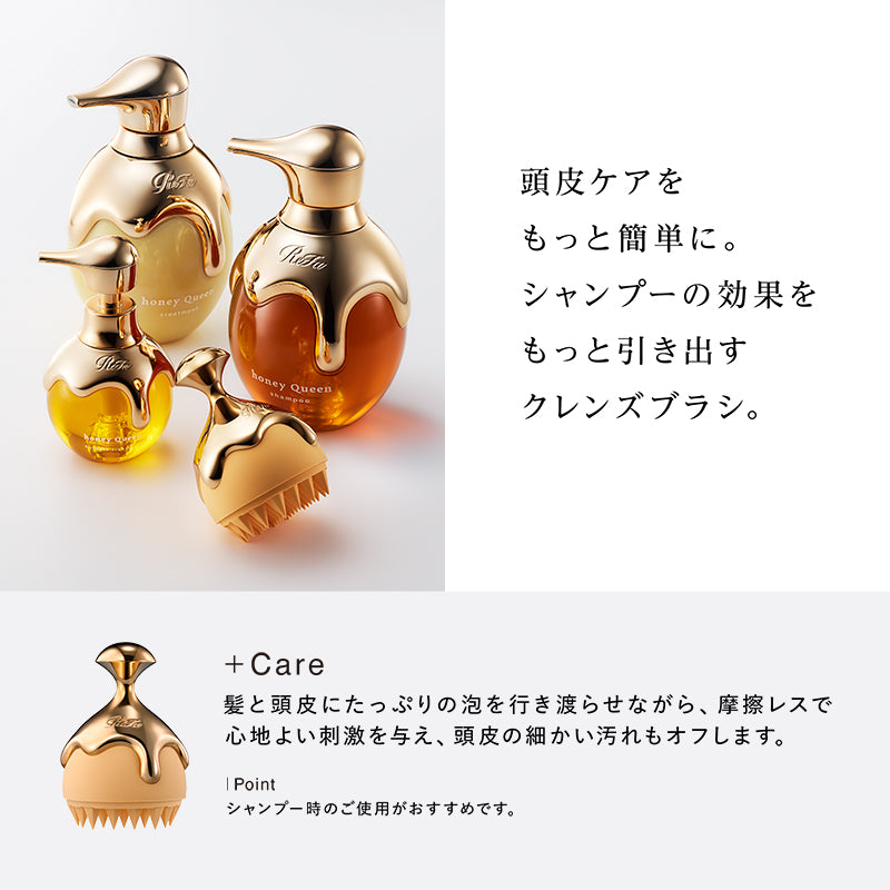 リファ ハニークイーン スカルプ｜頭皮ケア 保湿 スカルプヘアケア  日本製 ReFa Honey Queen