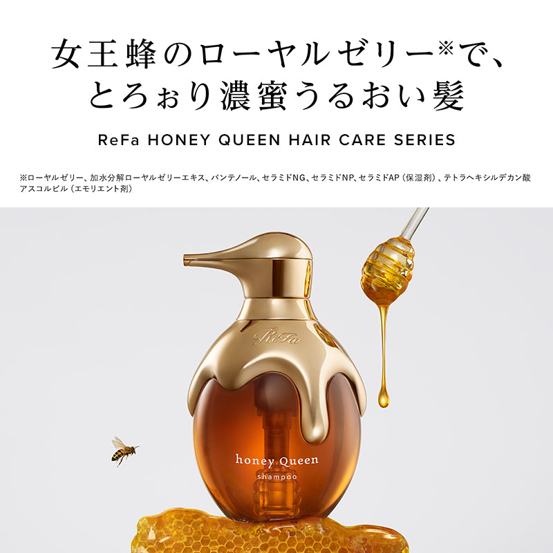 リファ ハニークイーン スカルプ｜頭皮ケア 保湿 スカルプヘアケア  日本製 ReFa Honey Queen