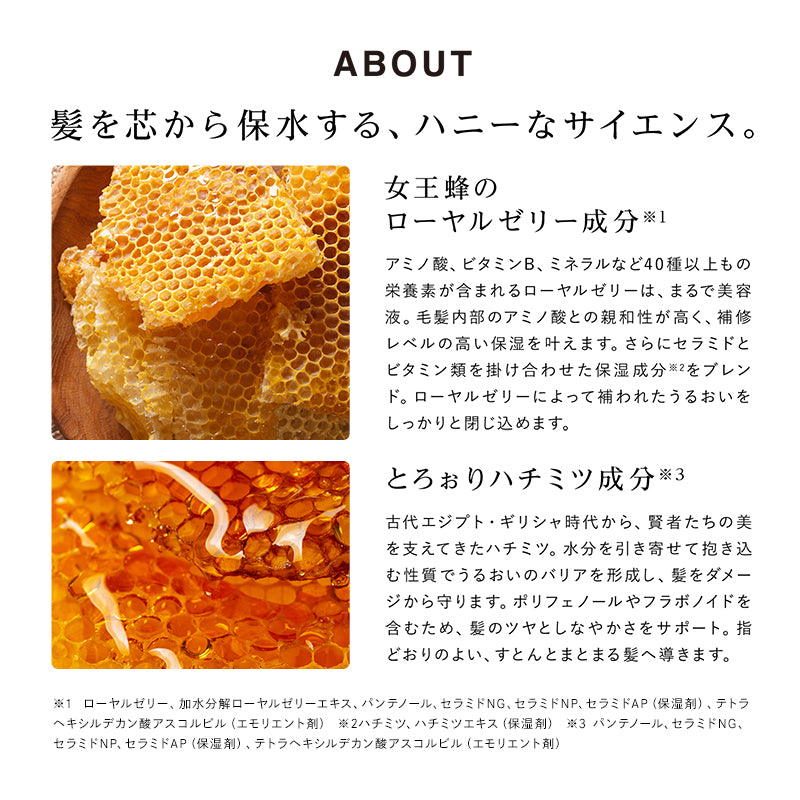 リファ ハニークイーン シャンプー 500mL｜保湿 ダメージケア はちみつ美容 ツヤ髪 しっとり 日本製 ReFa Honey Queen