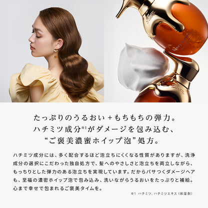 リファ ハニークイーン シャンプー 500mL｜保湿 ダメージケア はちみつ美容 ツヤ髪 しっとり 日本製 ReFa Honey Queen