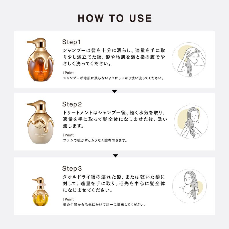 リファ ハニークイーン シャンプー 500mL｜保湿 ダメージケア はちみつ美容 ツヤ髪 しっとり 日本製 ReFa Honey Queen