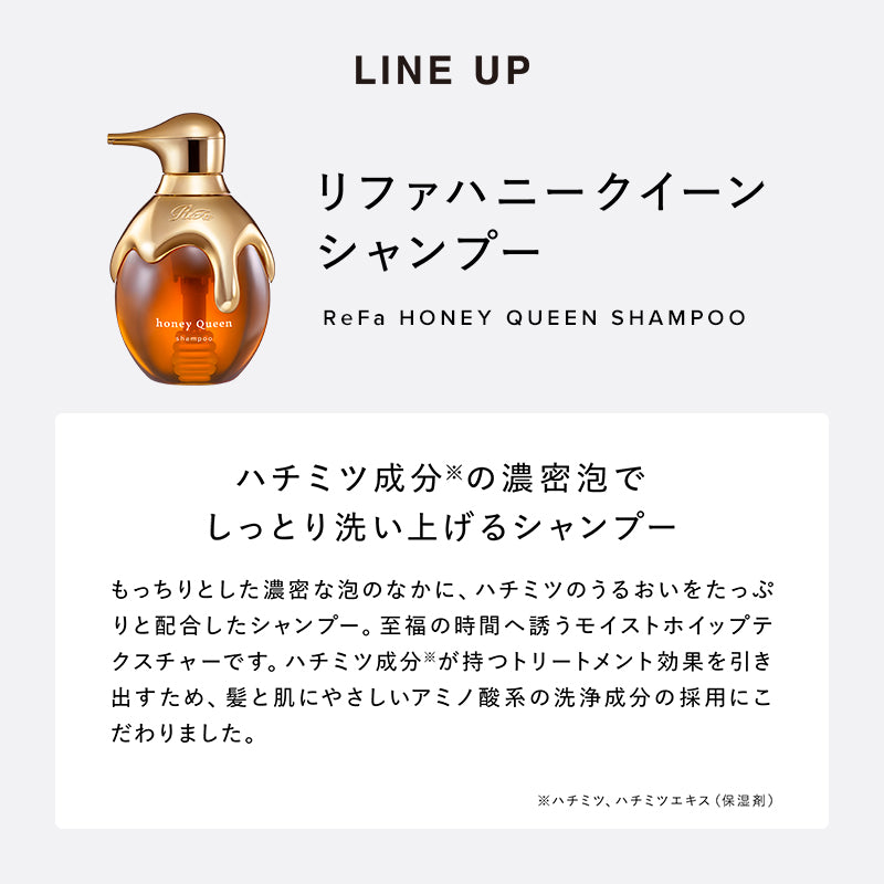 リファ ハニークイーン シャンプー 500mL｜保湿 ダメージケア はちみつ美容 ツヤ髪 しっとり 日本製 ReFa Honey Queen