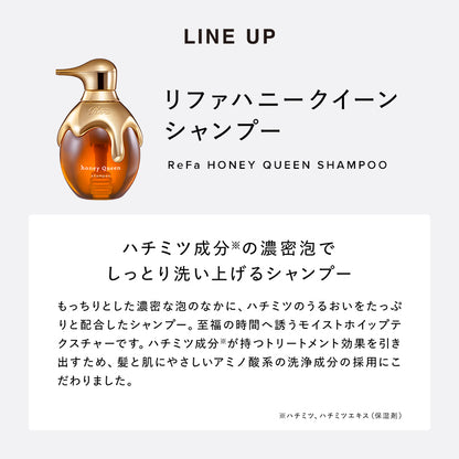 リファ ハニークイーン シャンプー 500mL｜保湿 ダメージケア はちみつ美容 ツヤ髪 しっとり 日本製 ReFa Honey Queen
