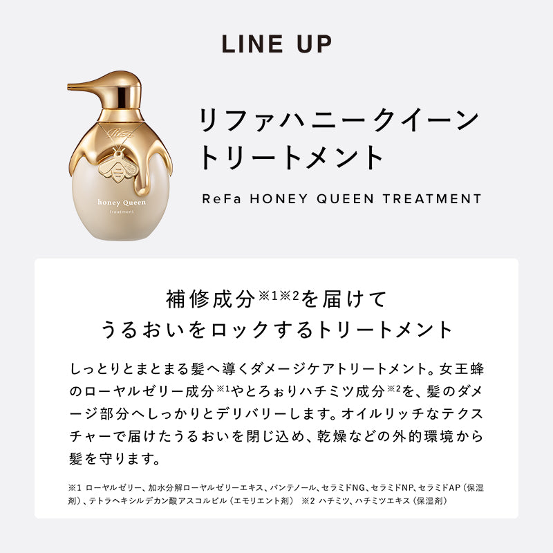 リファ ハニークイーン シャンプー 500mL｜保湿 ダメージケア はちみつ美容 ツヤ髪 しっとり 日本製 ReFa Honey Queen