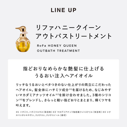 リファ ハニークイーン シャンプー 500mL｜保湿 ダメージケア はちみつ美容 ツヤ髪 しっとり 日本製 ReFa Honey Queen