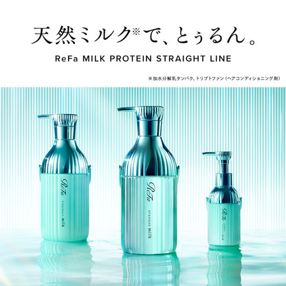 リファ ミルクプロテイン トリートメント ストレート 500g｜うねりケア さらさら ストレートヘア 保湿 ダメージケア 日本製 ReFa