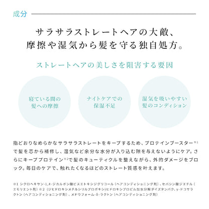 リファ ミルクプロテイン トリートメント ストレート 500g｜うねりケア さらさら ストレートヘア 保湿 ダメージケア 日本製 ReFa