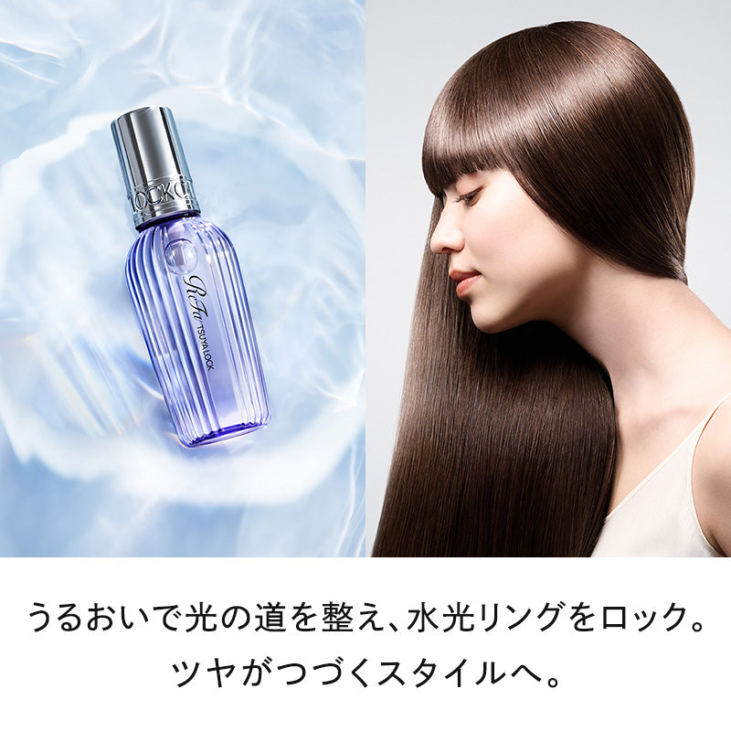 リファ ツヤロック 100ml | MTG ReFa TSUYA LOCK 仕上げ用ヘアオイル スタイリング フィニッシングオイル 水光ツヤ 天使の輪 くせ毛 広がり防止 正規品 日本製