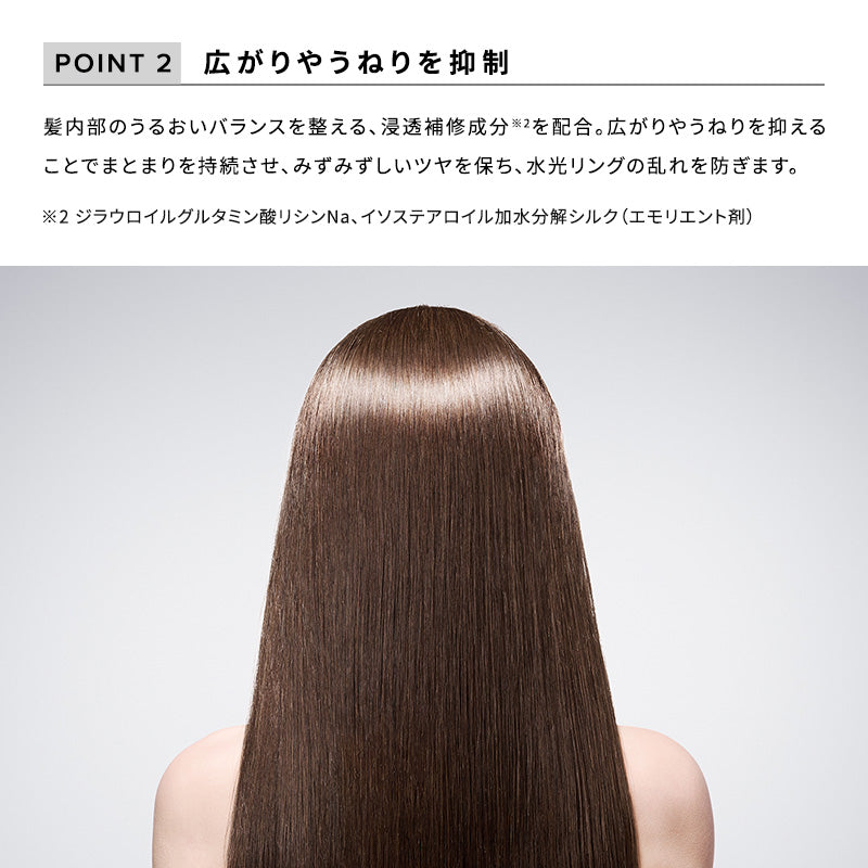 リファ ツヤロック 100ml | MTG ReFa TSUYA LOCK 仕上げ用ヘアオイル スタイリング フィニッシングオイル 水光ツヤ 天使の輪 くせ毛 広がり防止 正規品 日本製