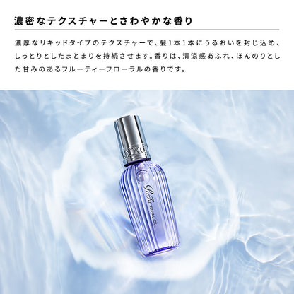 リファ ツヤロック 100ml | MTG ReFa TSUYA LOCK 仕上げ用ヘアオイル スタイリング フィニッシングオイル 水光ツヤ 天使の輪 くせ毛 広がり防止 正規品 日本製