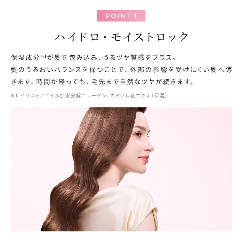 ReFa リファ ハートロックオイル モイスト 90mL | スタイリッシュ プレスタイリング ヘアオイル ヒートケア ダメージ補修 ツヤ 潤い スタイリング剤 プレゼント ギフト MTG 日本のヘアケア