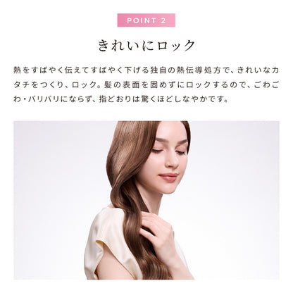 ReFa リファ ハートロックオイル モイスト 90mL | スタイリッシュ プレスタイリング ヘアオイル ヒートケア ダメージ補修 ツヤ 潤い スタイリング剤 プレゼント ギフト MTG 日本のヘアケア