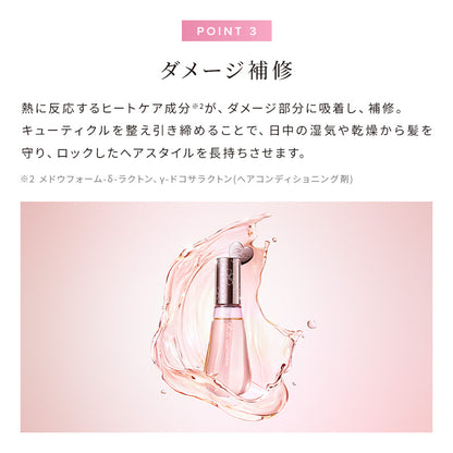 ReFa リファ ハートロックオイル モイスト 90mL | スタイリッシュ プレスタイリング ヘアオイル ヒートケア ダメージ補修 ツヤ 潤い スタイリング剤 プレゼント ギフト MTG 日本のヘアケア