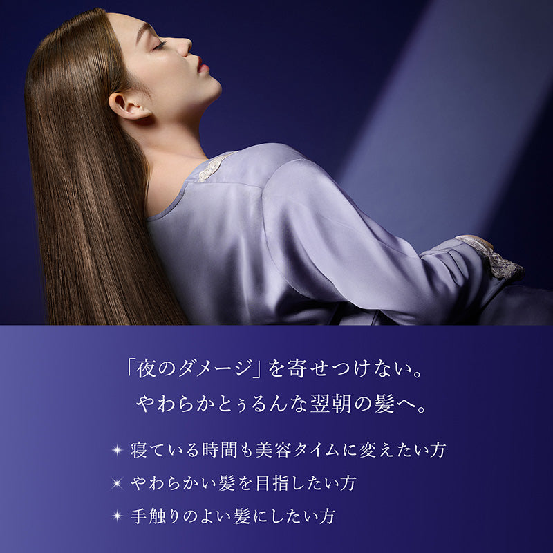 ReFa Milk Protein Hair Mist Sleep 100mL | Leave-in treatment to prevent bed head and dryness while you sleep | Night care | Salon quality