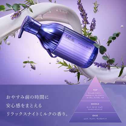 ReFa Milk Protein Hair Mist Sleep 100mL | Leave-in treatment to prevent bed head and dryness while you sleep | Night care | Salon quality