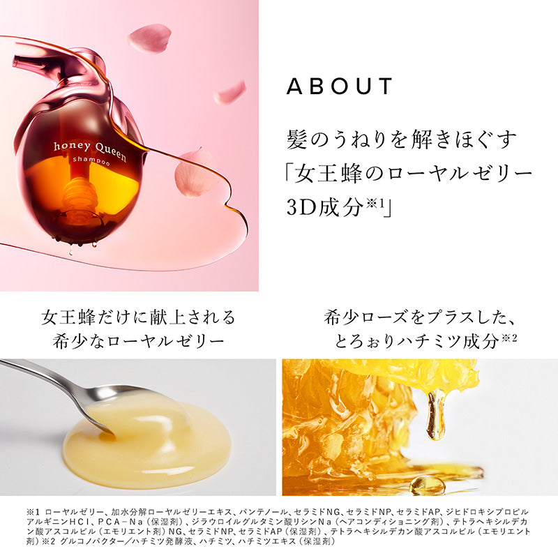 ReFa Honey Queen Leave-In Treatment Rose 130mL | Leave-in Treatment Frizz Control Hair Serum Salon Quality