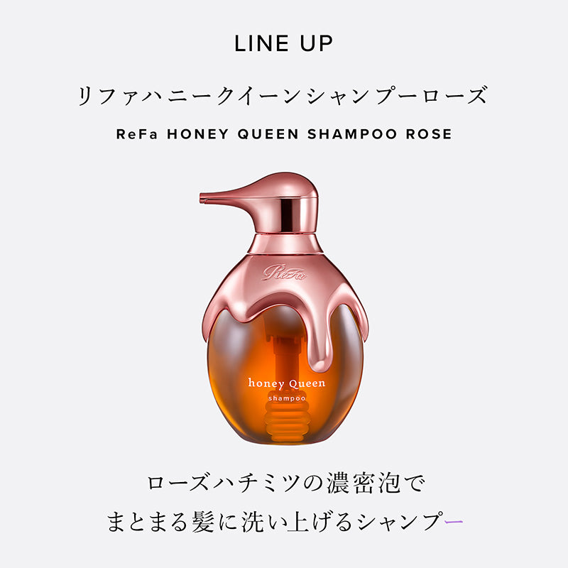 ReFa Honey Queen Leave-In Treatment Rose 130mL | Leave-in Treatment Frizz Control Hair Serum Salon Quality