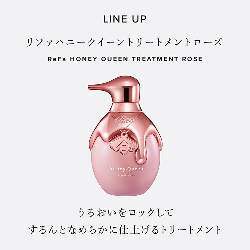 ReFa Honey Queen Leave-In Treatment Rose 130mL | Leave-in Treatment Frizz Control Hair Serum Salon Quality