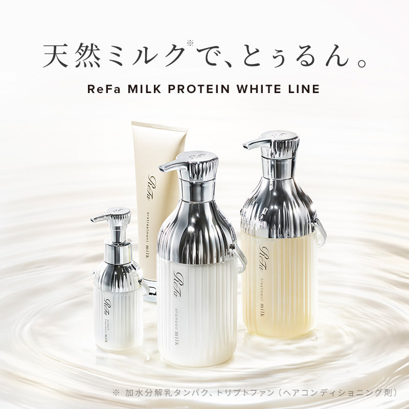 リファ ミルクプロテイン シャンプー 500mL｜うねりケア さらさら なめらか 保湿 ダメージケア 日本製 ReFa