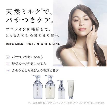 リファ ミルクプロテイン シャンプー 500mL｜うねりケア さらさら なめらか 保湿 ダメージケア 日本製 ReFa