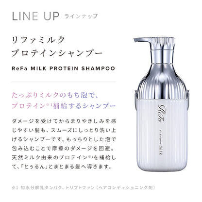 リファ ミルクプロテイン シャンプー 500mL｜うねりケア さらさら なめらか 保湿 ダメージケア 日本製 ReFa