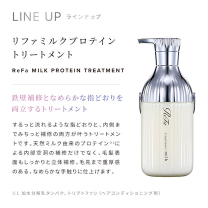 リファ ミルクプロテイン シャンプー 500mL｜うねりケア さらさら なめらか 保湿 ダメージケア 日本製 ReFa