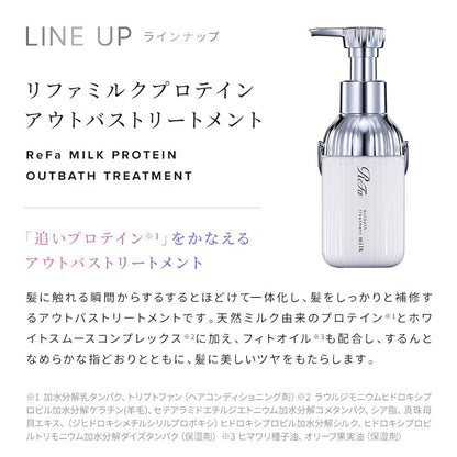 リファ ミルクプロテイン シャンプー 500mL｜うねりケア さらさら なめらか 保湿 ダメージケア 日本製 ReFa