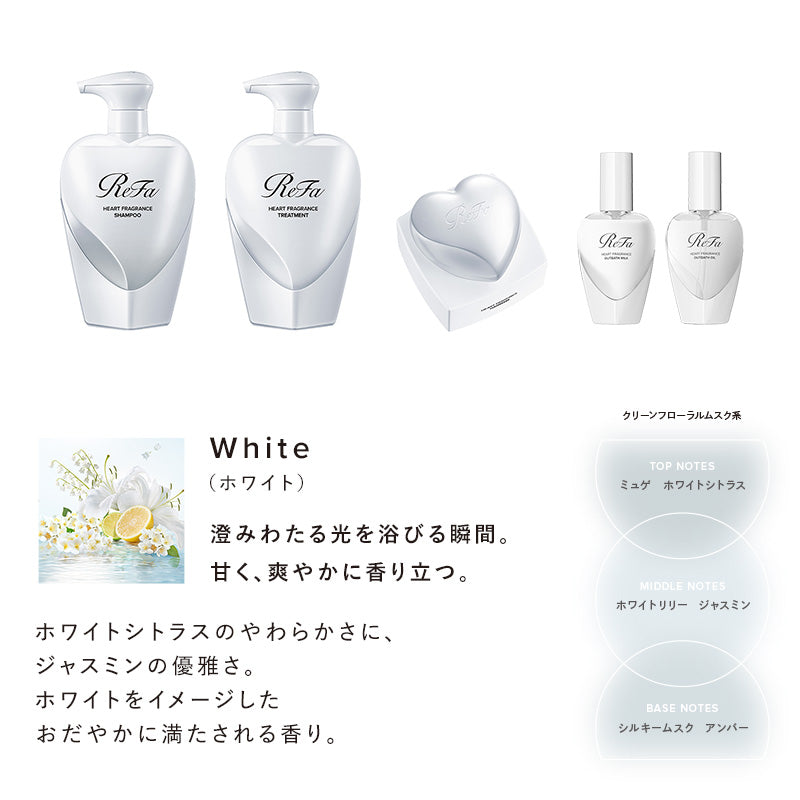 ReFa リファ ハートフレグランス コンプリートセット オイル | アウトバス ヘアオイル ダメージ補正 プレゼント ギフト MTG 日本のヘアケア