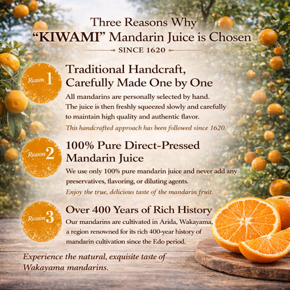 「きわみ みかんジュース」和歌山 有田 温州みかん使用 100％ストレート果汁 500ml×1本