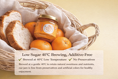 果樹園のなめらかみかんジャム（L）260g　1個