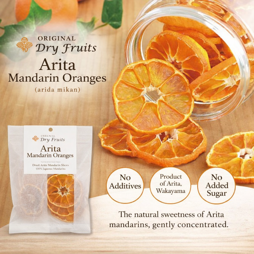 ドライフルーツ有田みかん　1袋