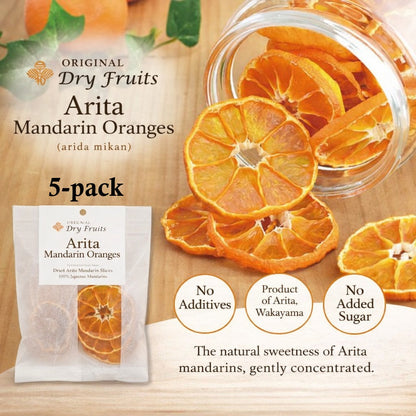 ドライフルーツ有田みかん　5袋入