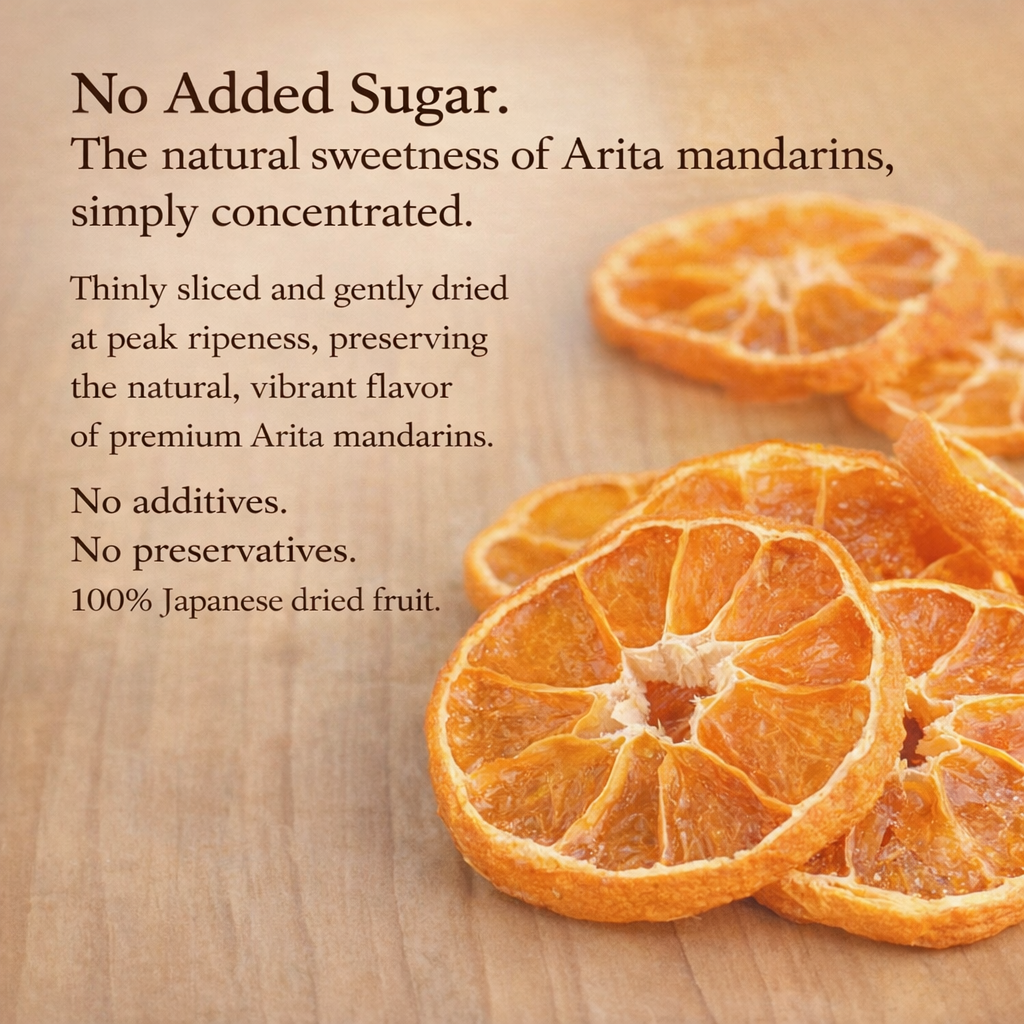 ドライフルーツ有田みかん　1袋