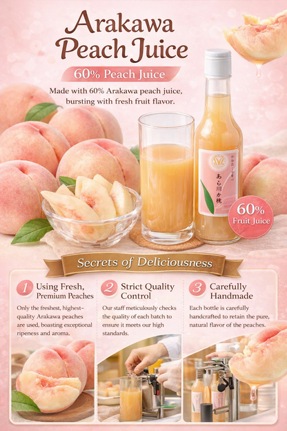 和歌山県 桃山町のあら川のももを使った 桃ドリンク 500ml × 2本セット