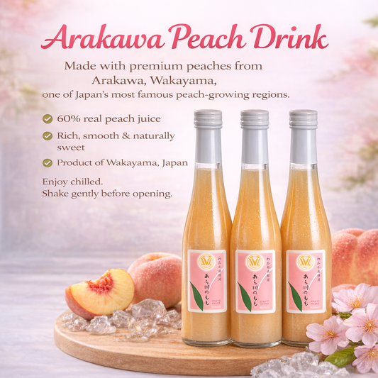 和歌山県 桃山町のあら川のももを使った 桃ドリンク 500ml × 3本セット