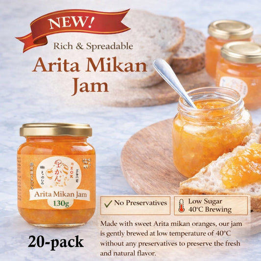 果樹園のなめらかみかんジャム130g (S) 20個セット