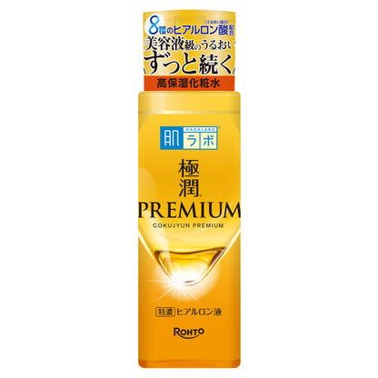 肌ラボ 極潤プレミアム ヒアルロン液 170mL｜8種のヒアルロン酸配合 高保湿化粧水 濃厚しっとり 美容液級うるおい 日本製