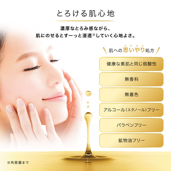 肌ラボ 極潤プレミアム ヒアルロン液 170mL｜8種のヒアルロン酸配合 高保湿化粧水 濃厚しっとり 美容液級うるおい 日本製