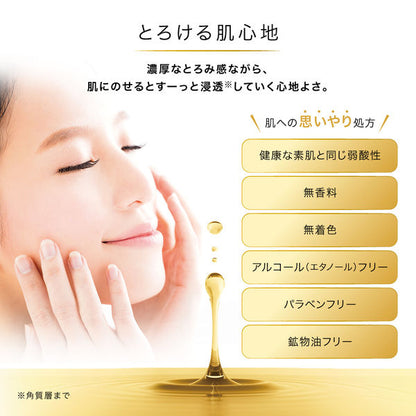 肌ラボ 極潤プレミアム ヒアルロン液 170mL｜8種のヒアルロン酸配合 高保湿化粧水 濃厚しっとり 美容液級うるおい 日本製