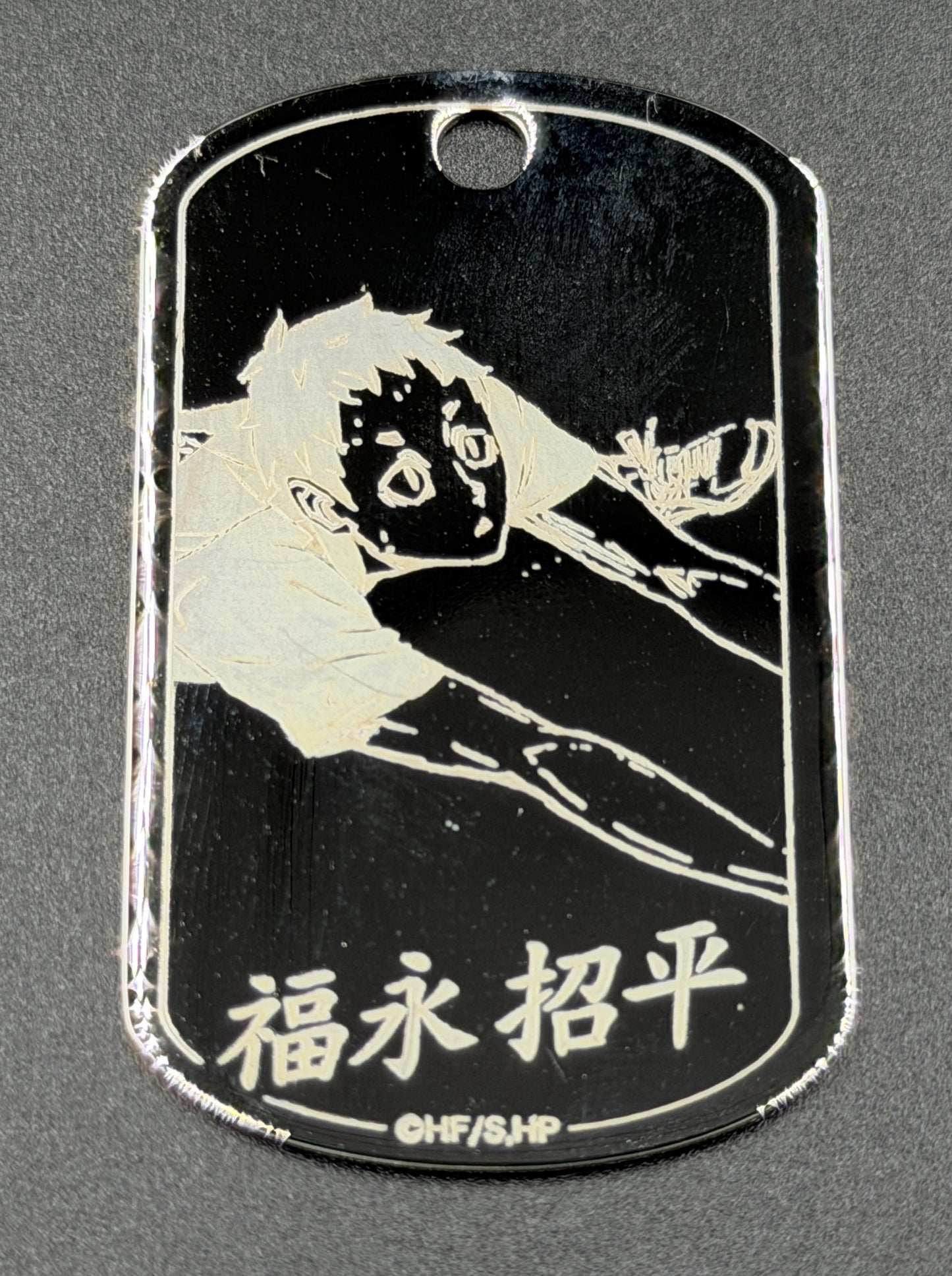 【アウトレット】「ハイキュー!!」プレミアムドッグタグ 音駒高校 福永招平 エラー品｜真鍮製 ニッケルメッキ ボールチェーン付き コレクションアイテム